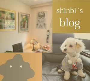 shinbi's blog